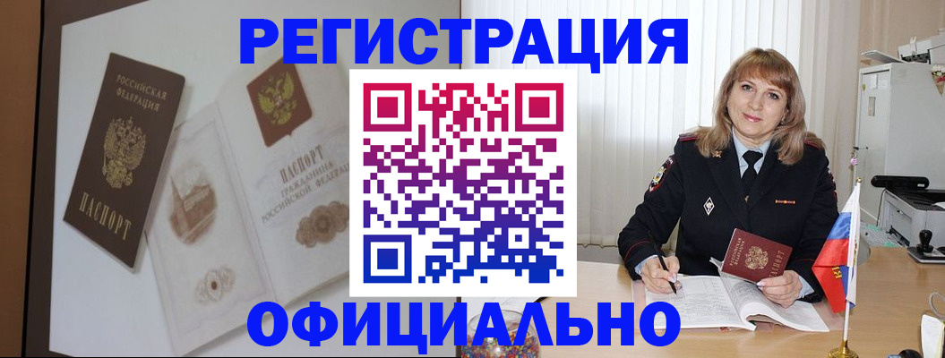 регистрация для дет. сада в Брянске