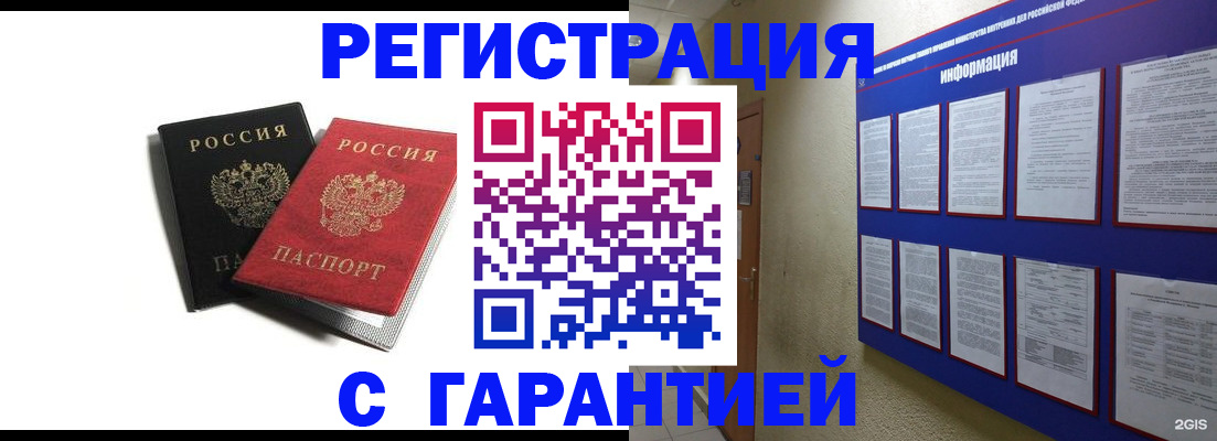 регистрация для дет. сада в Брянске