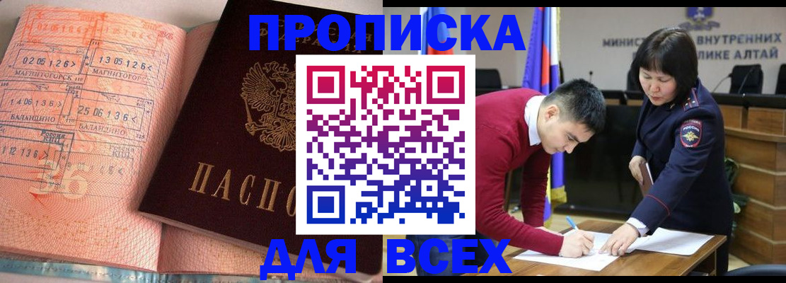 пропишу в квартире в Брянске