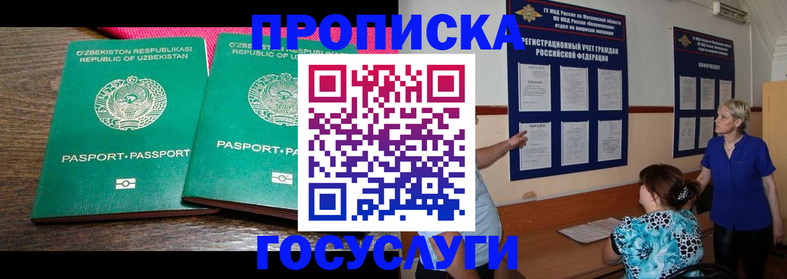 регистрация для дет. сада в Брянске